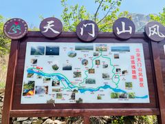 -北京密云天门山风景区