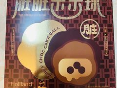 -好利来(高新枫叶广场店)