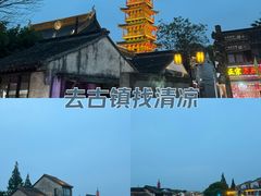-千灯古镇