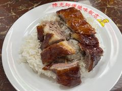 -陈光记烧腊店(罗保博士街店)