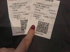 -万象影城(深圳布吉万象汇IMAX店)