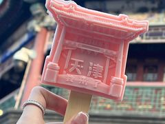 -古文化街旅游区