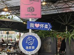 -京北渔家傲