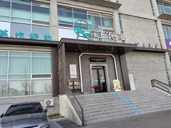 -上地宴·中关村的会客厅(清河高铁站店)
