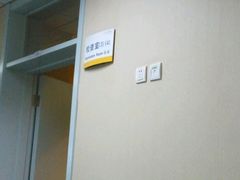 -北京医院
