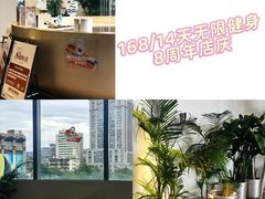 -YCHL FIT 健身(星寰店)