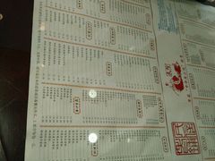 账单-民信老铺(人民路店)