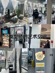 -U·NI SALON 造型