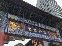 -古文化街旅游区