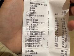 -海底捞火锅(威高广场店)