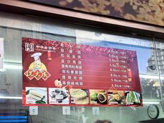 -沈大成(南京东路店)