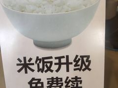 -老乡鸡(六安新加坡御苑店)