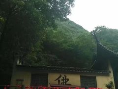-浙北大峡谷