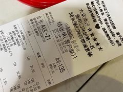 -荔银肠粉(建六店)