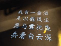 -繁花里音乐餐厅(新天地店)