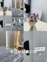 -白月光皮肤管理·德国LDM