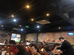 大堂-盈田盈粥庄(博山东路店)