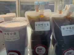 -西关二少双皮奶(青龙巷店)