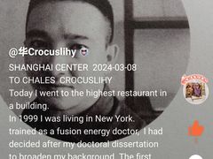 -全家便利店(上体场站店)