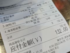 -鹅滋道(甘坑古镇店)