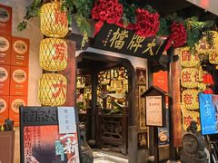 -南京大牌档(中关村领展广场店)