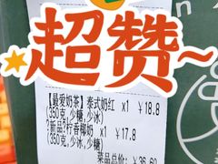 -曼僖瓦罐咖啡(华山南路店)