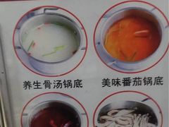 -咕叽咕叽自助烤肉小火锅(西城广场购物中心店)