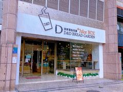 -顶东面包花园·生日蛋糕(世博店)
