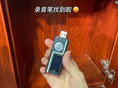 -解个谜沉浸剧情密室(天河店)