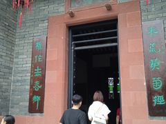 -东莞市可园博物馆