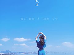 -海堤纪念公园