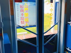 -珠海拱北口岸