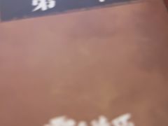 -剧狐剧本杀·月球探案馆(人民广场1号店)