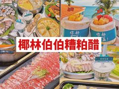 -三亚蜈支洲岛旅游区
