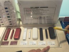 -关西国际机场直营免税店