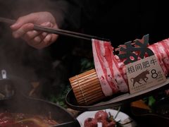 -大龙燚·旷野鲜火锅(广州首店)