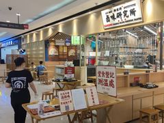 -狮头牌卤味研究所·卤味饭(花城汇南区店)