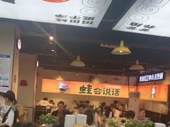 -蛙老爹·蜀香美蛙鱼头(王家湾店)