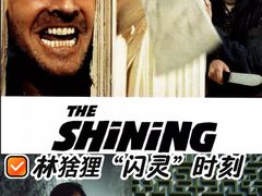 -英皇电影城(英皇集团中心IMAX店)