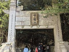 -普陀山慧济禅寺