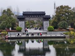 -雅达·阳羡溪山小镇中心