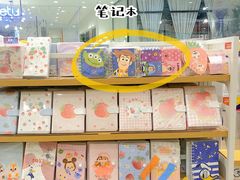 -名创优品(广东东莞东城万达2店)