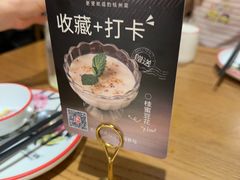 -新白鹿餐厅(银泰西湖文化广场店)