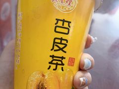 -范记靖远羊羔肉(博物馆店)