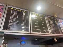 -谢继红26号牛肉汤(田家庵店)