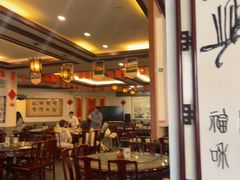 -耿福兴(凤凰美食街店)