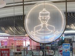 -黄记煌三汁焖锅(招商花园店)