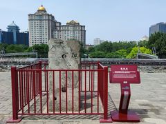 -北京明城墙遗址公园