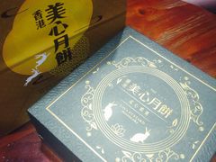 -梅龙镇广场