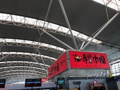 -陕西名小吃(T3航站楼一店)